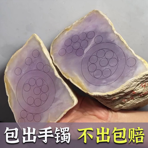 【无玉包赔】翡翠原石玉手镯毛料