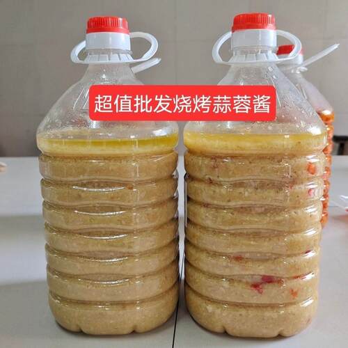 蒜蓉酱泥烤生蚝茄子海鲜