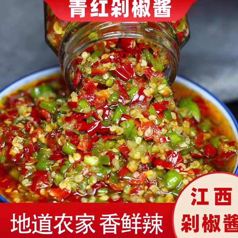 江西农家手工蒜蓉辣椒酱无油剁椒酱超下饭拌饭拌面条香辣双椒酱