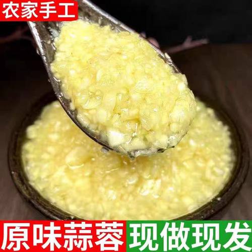 原味鲜蒜蓉酱蒜泥烤生蚝蒜蓉粉丝扇贝调料烧烤海鲜大蒜火锅蘸料