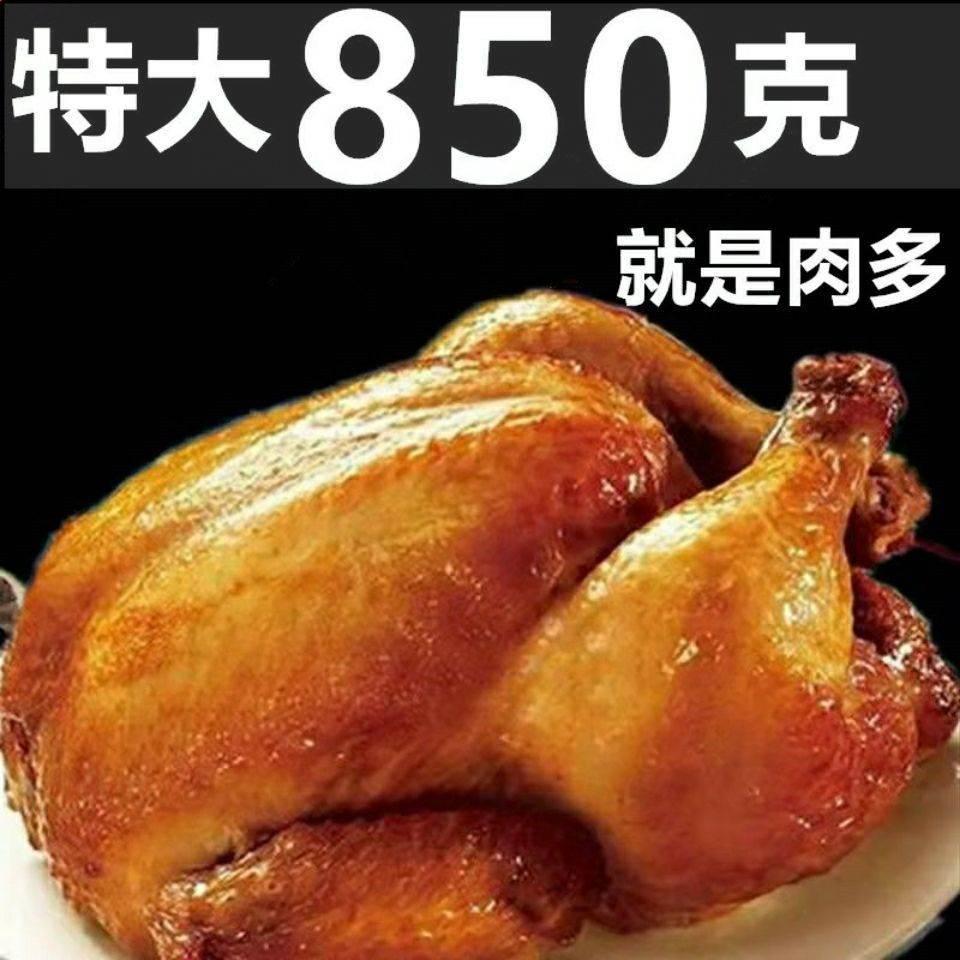 德州五香扒鸡真空即食烧