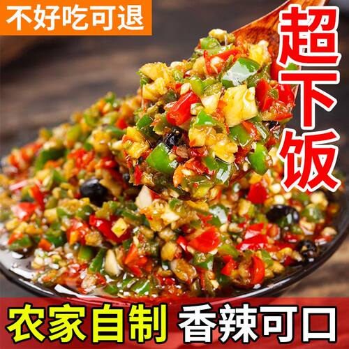 大桶湖南特产剁辣椒商用蒜蓉剁椒酱小米辣特辣餐饮调料青红辣椒酱