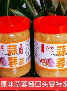 蒜泥酱烧烤蓉大辣生蚝茄