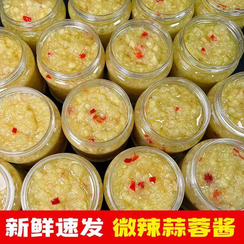 蒜蓉酱姜蓉酱葱姜蒜蓉烤生蚝姜蒜烧烤小龙虾蒸海鲜白切鸡姜蒜蓉酱