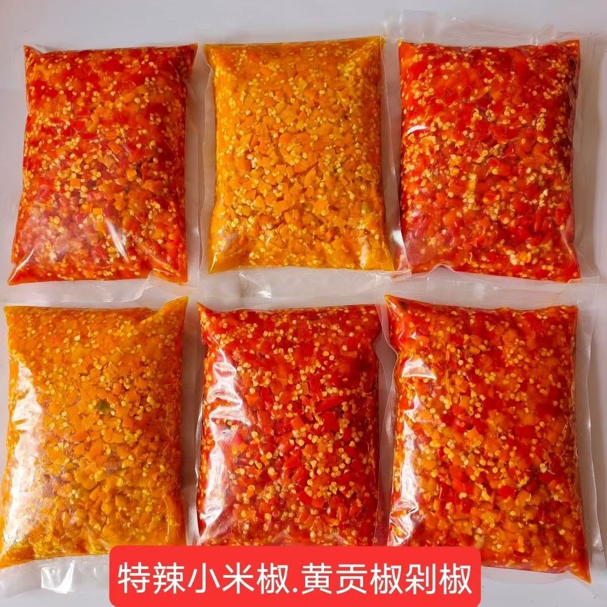 蒜蓉辣椒酱无油青红剁辣椒下饭菜超特辣拌饭酱剁椒酱自制开胃爽口