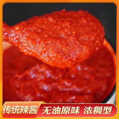 江西辣椒酱手工自制超辣辣酱原味特辣香辣酱调料酱拌面拌饭酱开胃