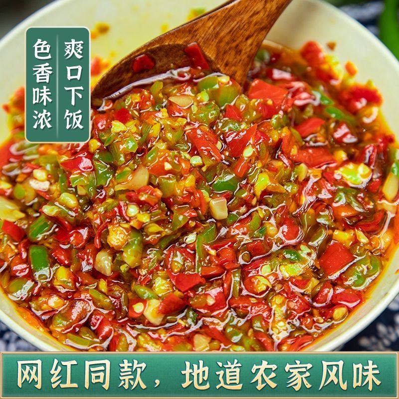 湖南农家自制香辣彩椒酱蒜蓉辣椒酱下饭菜剁椒酱拌饭辣酱