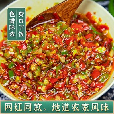 湖南农家自制香辣彩椒酱蒜蓉辣椒酱下饭菜剁椒酱拌饭辣酱