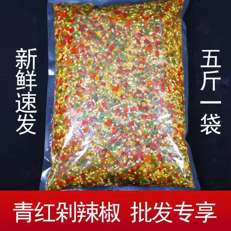 蒜蓉辣椒酱手工自制四川剁椒酱商用双椒酱下饭菜青红剁辣椒彩椒酱
