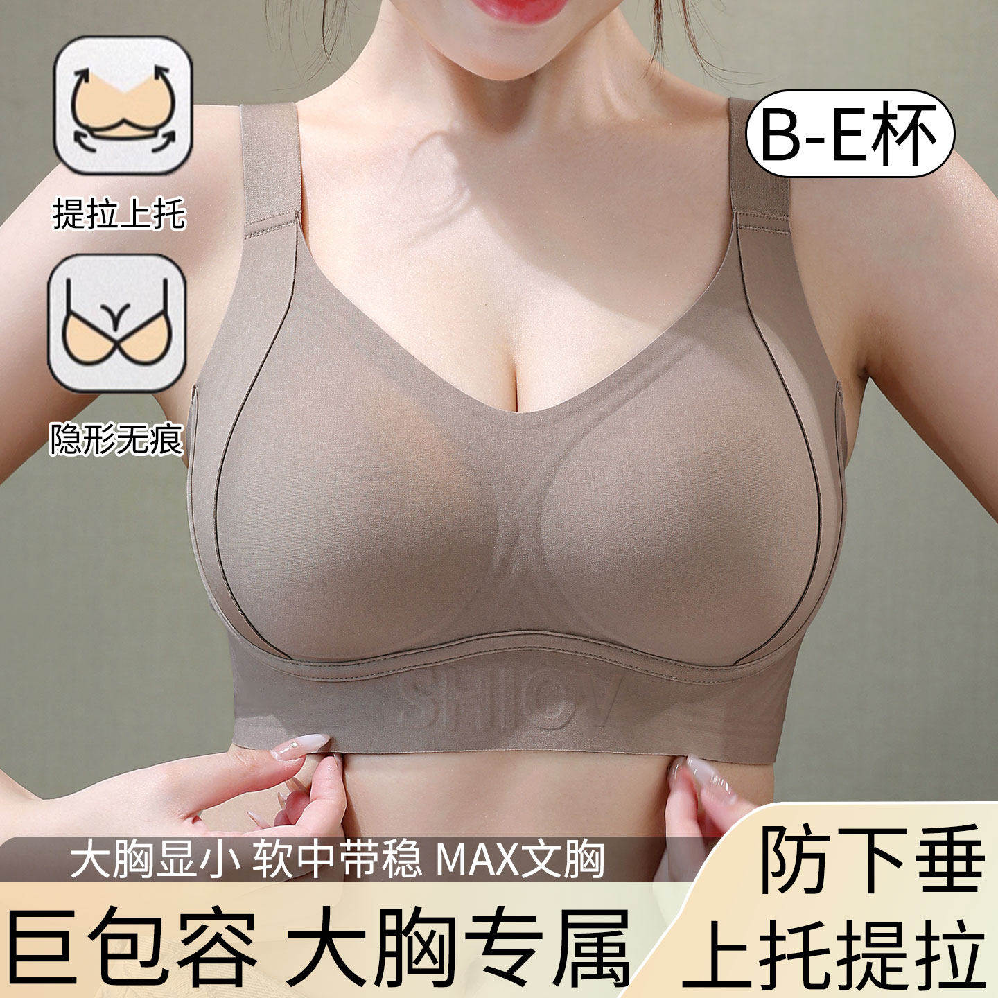 大码内衣女胖mm聚拢收副乳防下垂孕妇孕期专用大码文胸罩