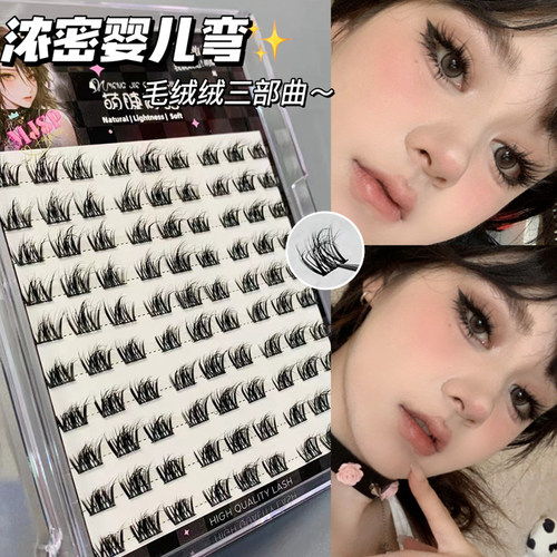 3D水貂绒浓密款假睫毛自然仿真