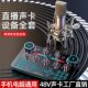 金运V20手机直播声卡48V设备全套电脑唱歌抖音主播带货麦克风话筒