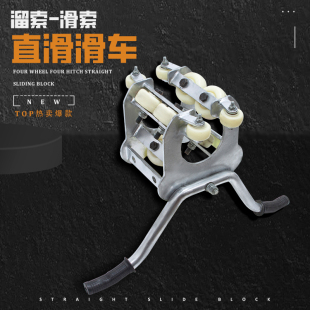 备景区娱乐设备溜索直滑滑车景区 克莱姆滑索设备原子飞车滑索装