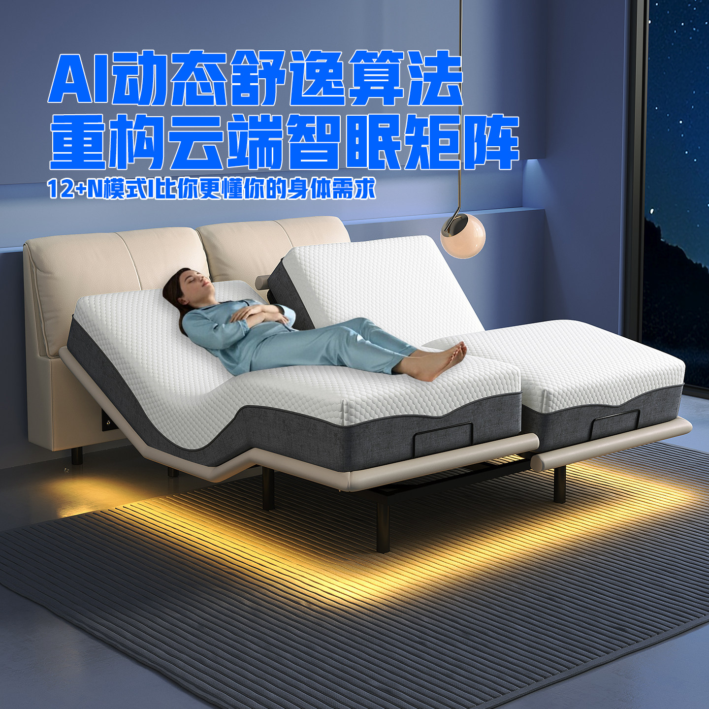 希曼妮大象耳朵智能悬浮床意式极简主卧双人多功能升降电动真皮床