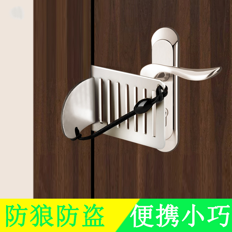 阻门器挡门阻抵门档顶门防撞门门挡器防盗酒店旅行安全独居防身器