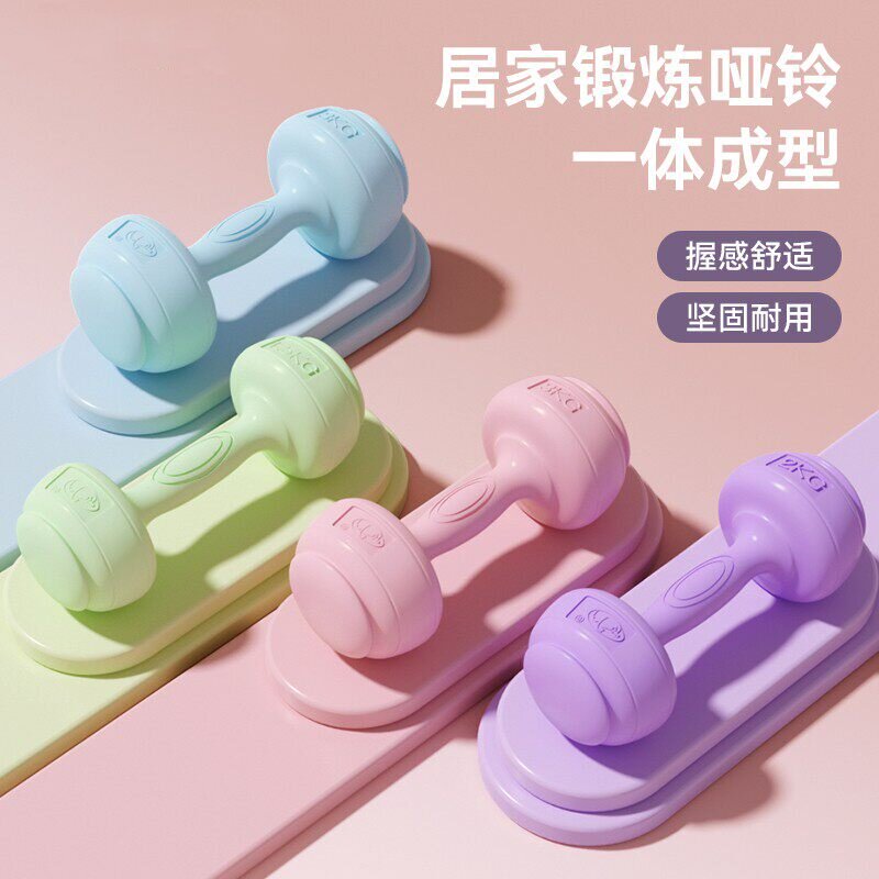 哑铃女士健身家用儿童杠铃男士壶铃器材居家练臀跳操瑜伽套装品健