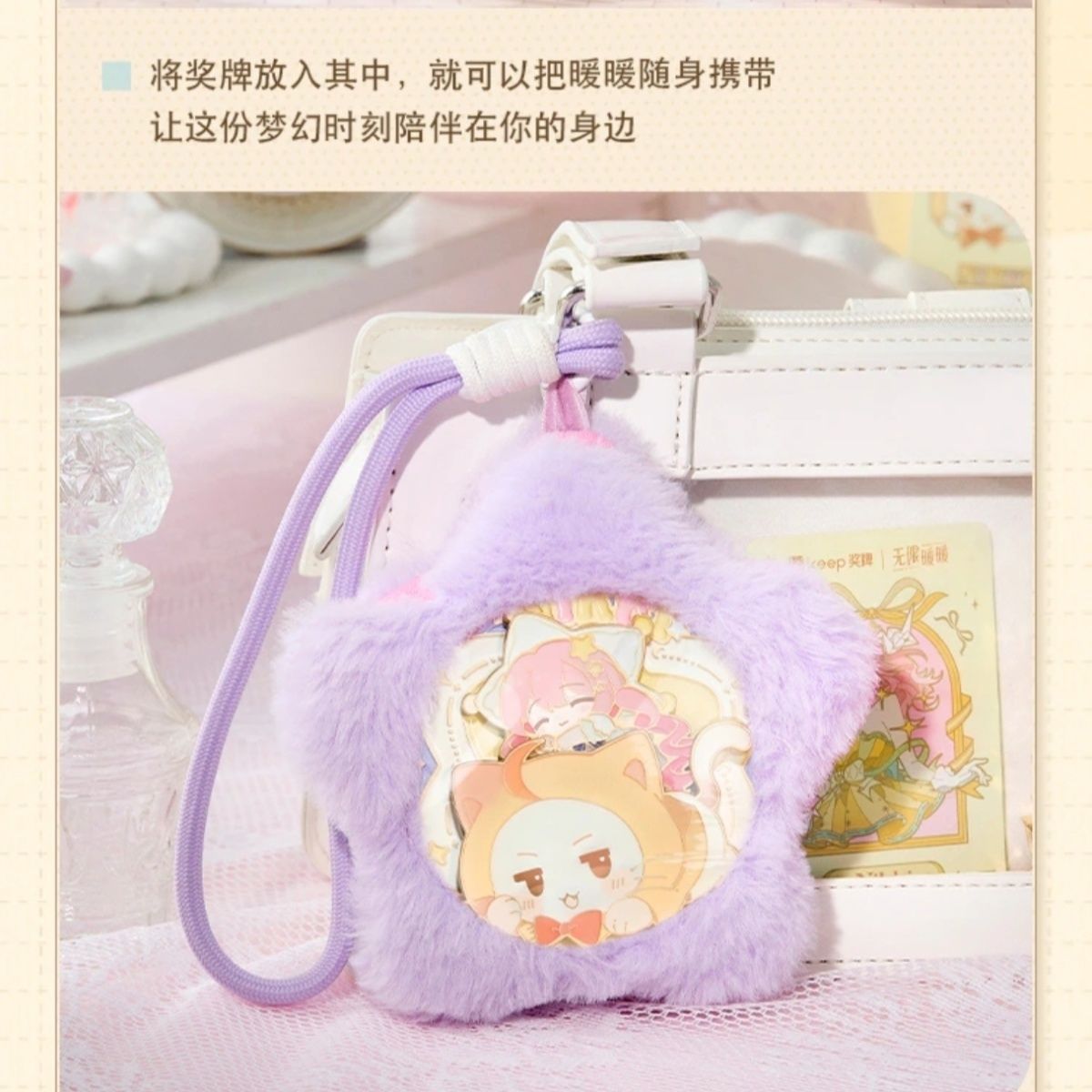 无限暖暖周边Keep联名痛图片