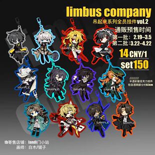 边狱巴士边狱巴士同人周边 吊起来系列挂件-by白木/锯子