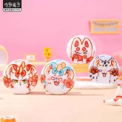 有兽焉正版摇尾巴毛绒徽