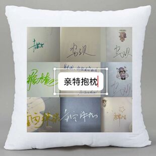 附加遗产亲签亲签捡漏飞机盒发货好价实体书捡漏某某/附加遗产亲