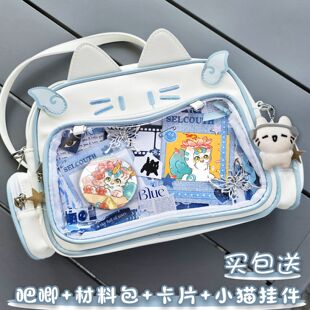 有兽焉天禄皮皮有兽焉周边貔貅兄弟吧唧徽章单双肩斜跨书包学生党