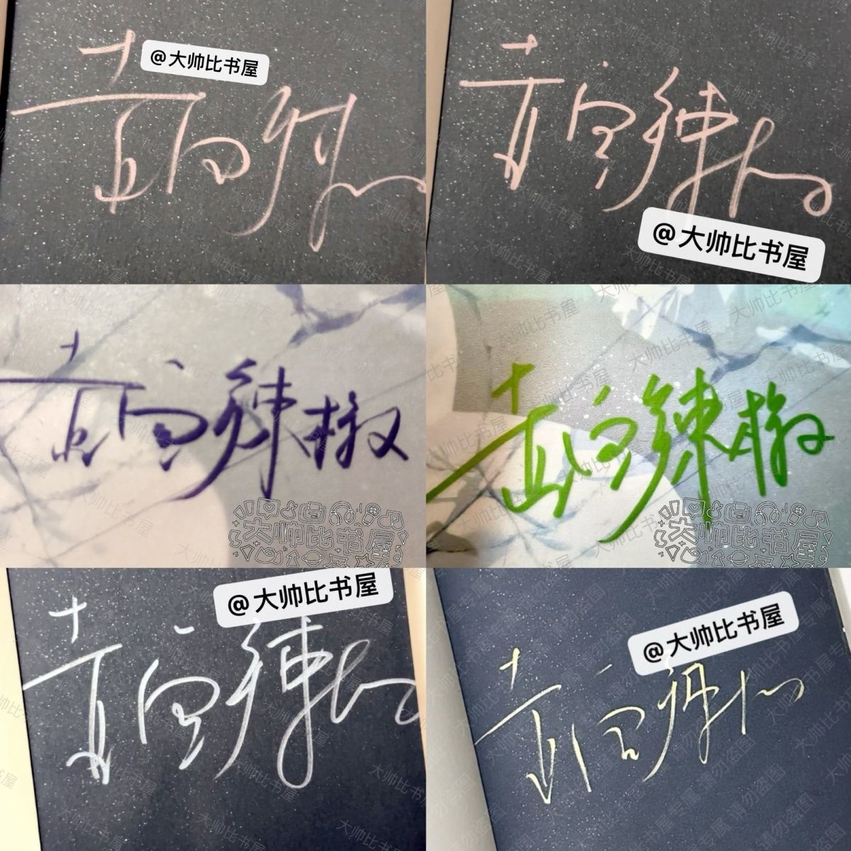 原耽双男主小说壶鱼辣椒