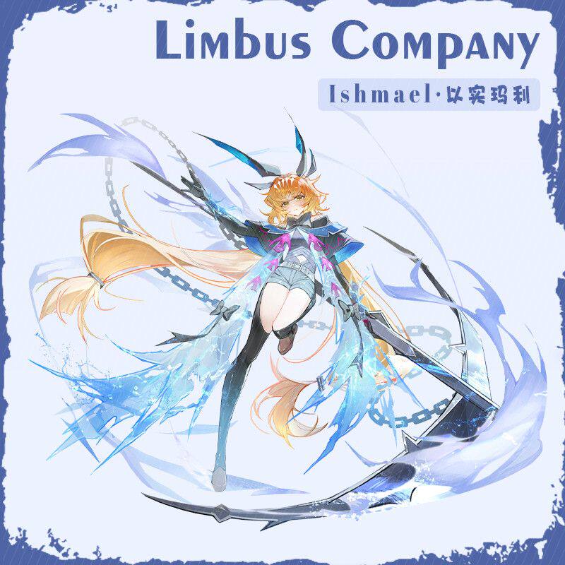 边狱巴士周边LimbusComp
