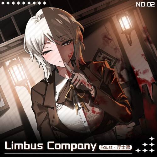 边狱巴士LimbusCompany