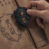 凡人修仙传凡人修仙传升仙令手办周边道具大挪移令小绿瓶韩立黄枫