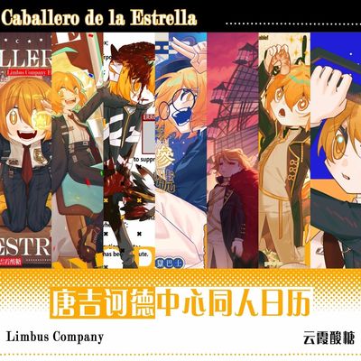 边狱巴士堂吉诃德中心同