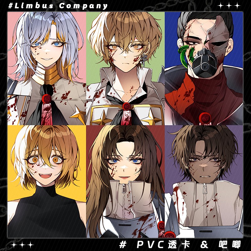 边狱巴士周边LimbusComp
