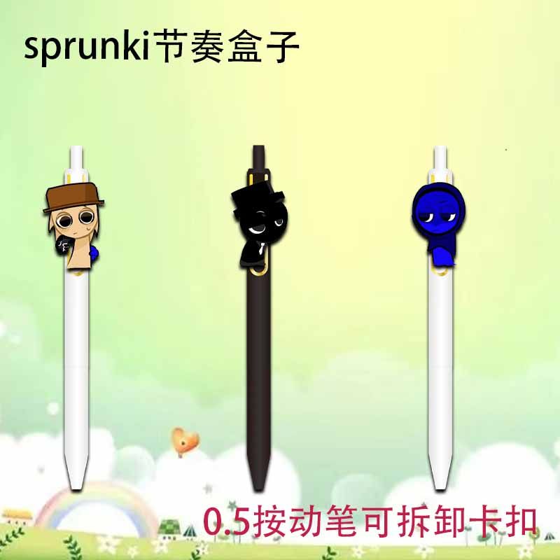 sprunki节奏盒子周边按动