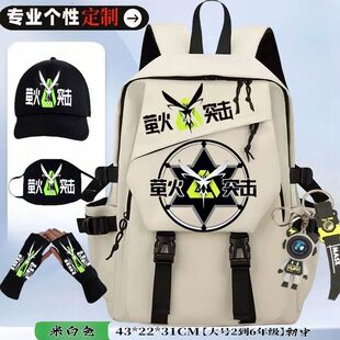 萤火突击周边萤火突击周边新款萤火突击书包男大容量二到六年级护