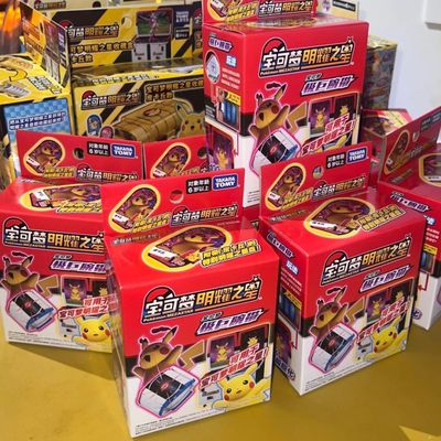 宝可梦极巨腕带国行正品