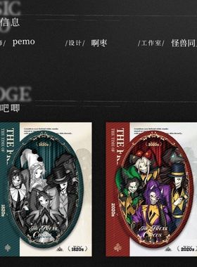 怪诞马戏团怪诞怪胎马戏团1820s/2020s同人原创周边 双闪吧唧