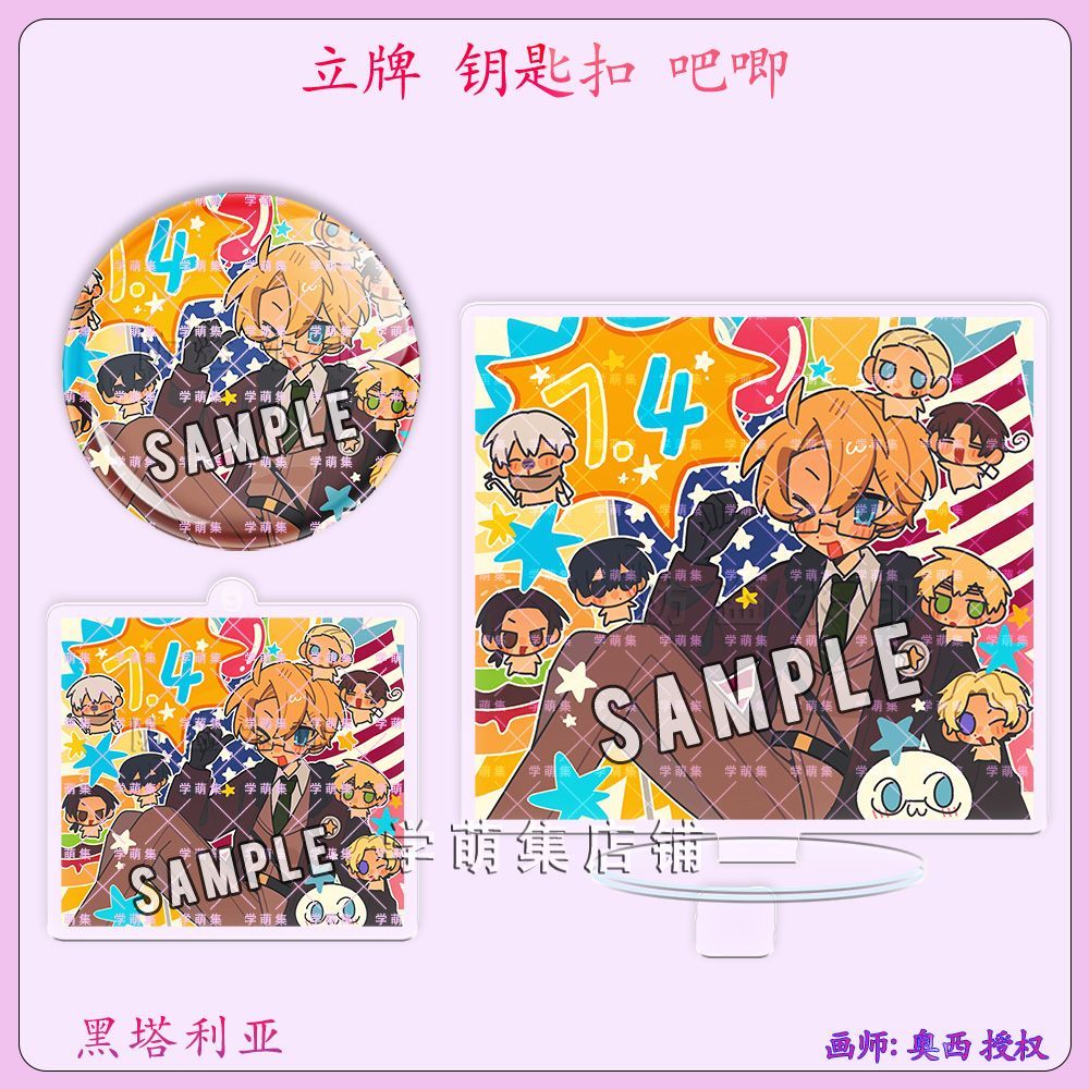 黑塔利亚aph阿尔弗雷德琼