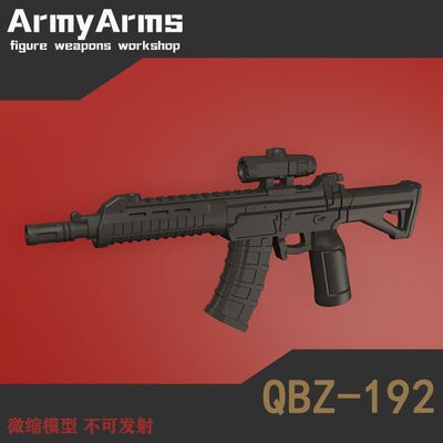 暗区突围现货Armys第三方