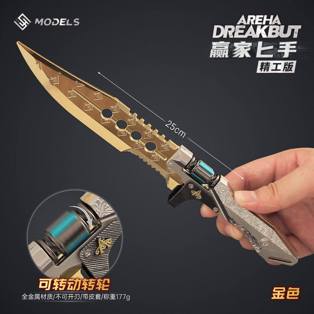 暗区突围周边大号赢家通