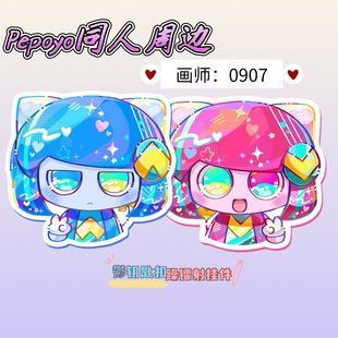 phigros周边pepoyo同人燥/郁 镭射挂件小众亚克力钥匙扣二次元书