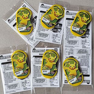 宝可梦明耀之星极巨腕带正版宝可梦特别版明耀之星盘 皮卡丘 z招