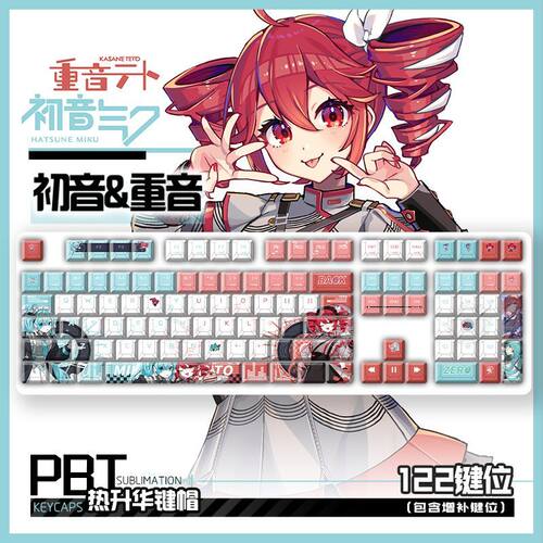 重音teto周边灵梦次元社