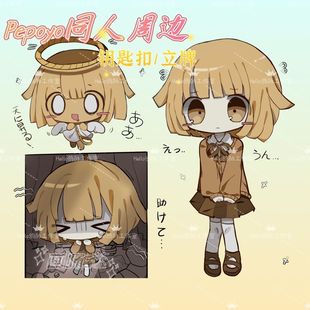 phigros周边Pepoyo同人吊酱小众钥匙扣二次元镜面立牌ins毕业季礼