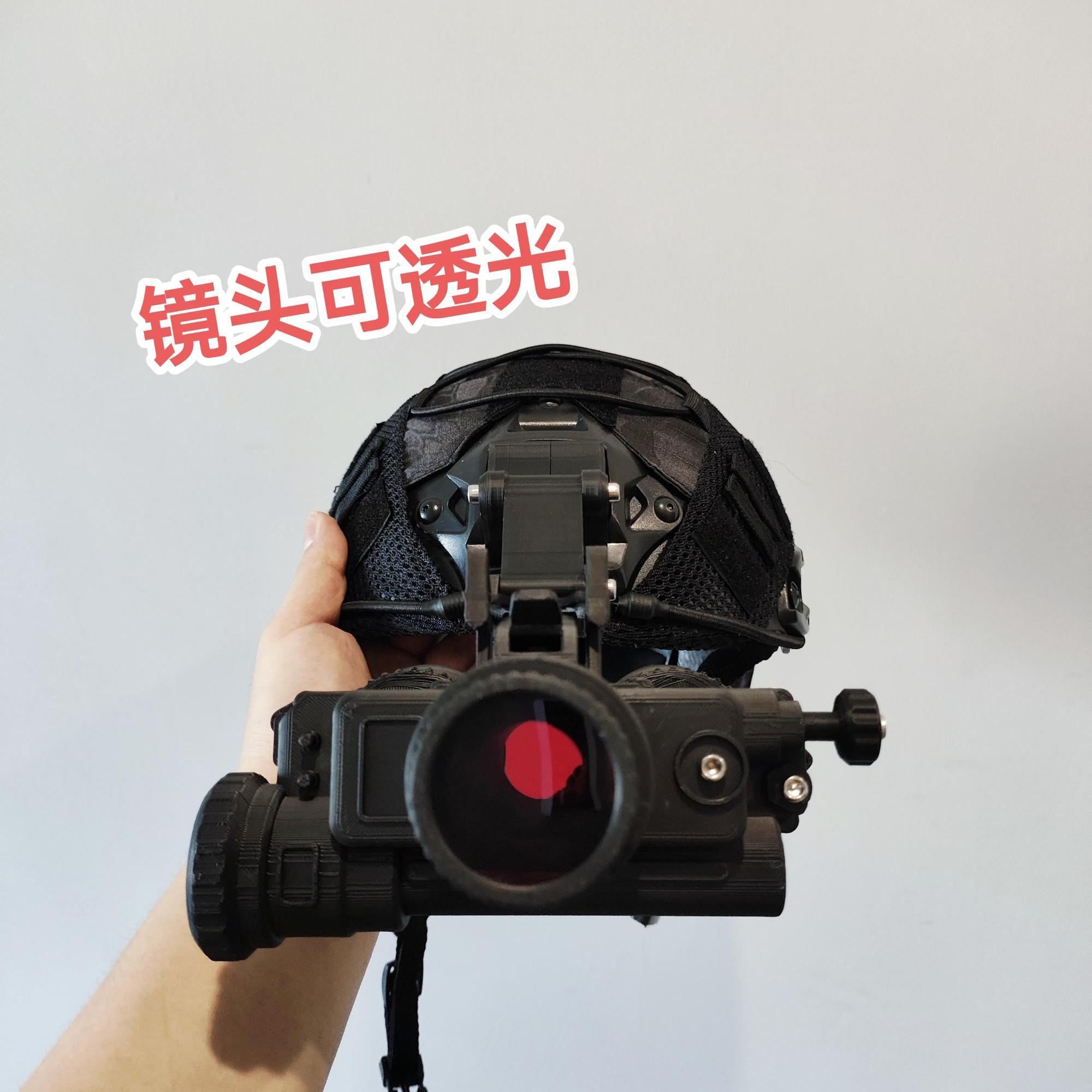 暗区突围T7热成像模型仿