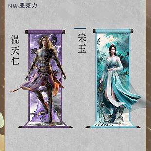 凡人修仙传凡人修仙传重返天南周边韩立手办宋玉银月兼容乐高人仔