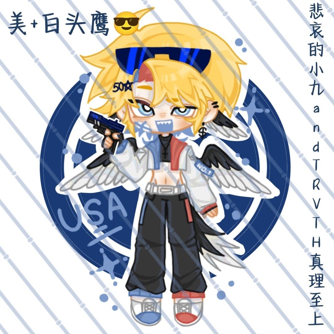 ch国拟周边正版原创五常