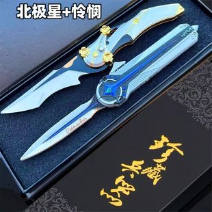 三角洲行动周边三角洲行动游戏精工版信条影刃怜悯收藏非洲之心海