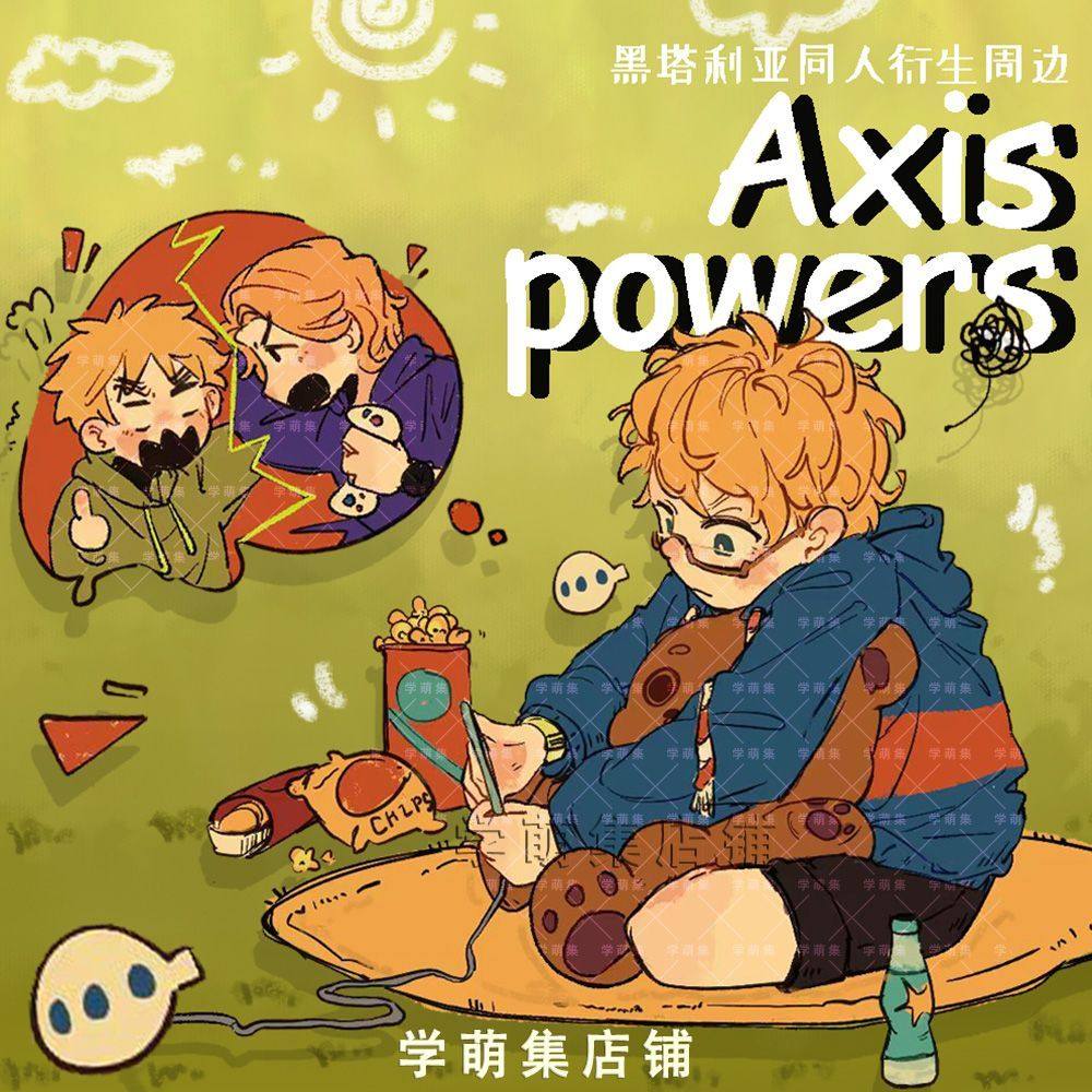 APH黑塔利亚可爱萌物