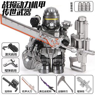 三角洲行动周边和平精英动力机甲大刀小人仔地铁逃七级套积木苏尔