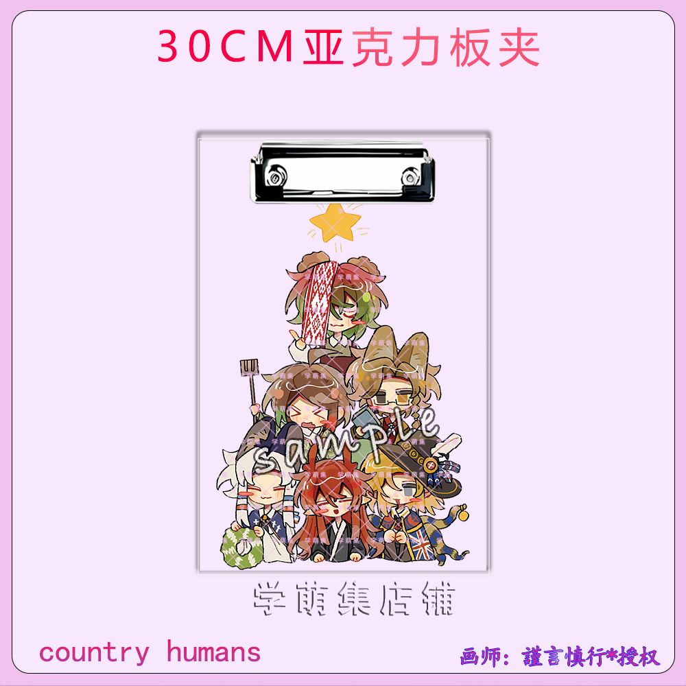 CountryHumans国拟ch瓷