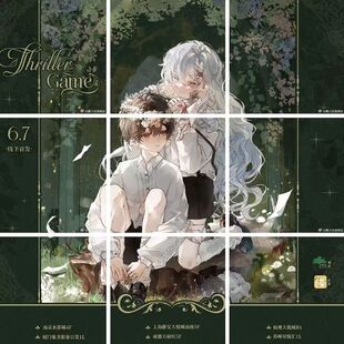 惊封周边栗汀惊封七期福利院夏日海滩系列限定吧唧小卡牧四诚